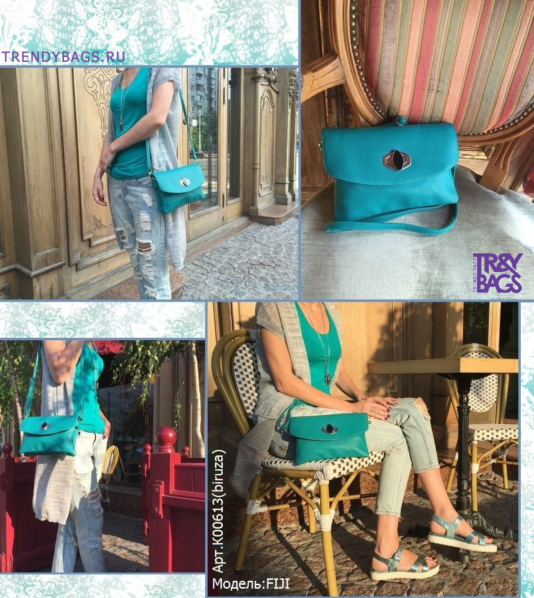 Летняя женская сумка от Trendy Bags Модель FIJI Артикул: K00613 Превосходный бирюзовый цвет для любого дня недели
