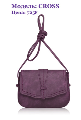 Женские сумки оптом Модель Cross от Trendy Bags 